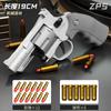 Pistola de Brinquedo Revolver Transfronteiriço Pistola Lua Pequena Infantil Modelo de Lançamento Simulado Pistola de Balas Macias de Pegar na Mão para Menino Canhão Esmagador