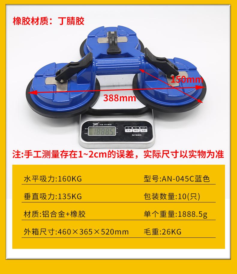 AN-044C-045C_13.jpg