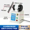 Máquina de Enrolar Bobinas Elétricas, Máquina de Enrolar Totalmente Automática para Reparo de Motores, Contagem Programável, Fio Esmaltado, Rotação para Frente e para Trás