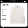 Sudadera Nueva de Algodón para Primavera y Otoño Cuello Redondo Manga Larga Ropa de Trabajo para Catering Restaurante de Hot Pot Uniforme del Personal del Restaurante Uniforme del Personal de Servicio