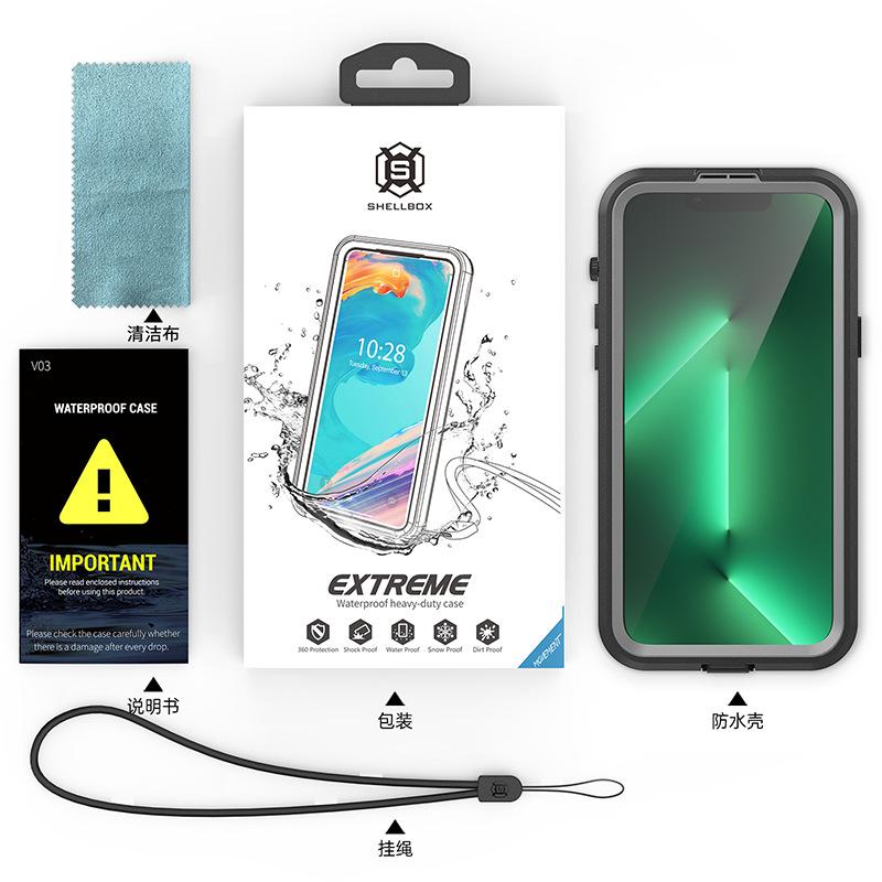 iPhone13ProMax防水壳-19.jpg