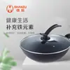 Sartén Personalizada de Acero Inoxidable para Uso Doméstico, Sartén Tradicional de Hierro con Fondo Plano, Adecuada para Estufas de Inducción y Estufas de Gas, Sin Recubrimiento