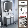 Gabinete de banheiro para varanda com pia integrada, conjunto de gabinete de banheiro de piso, lavatório de cerâmica