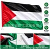 Bandera de Palestina de 90*150cm, Bandera de Solidaridad con Palestina, Bandera de Poliéster, Serigrafía de Seda Pongee