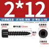 Tornillos autorroscantes de cabeza de copa endurecida negra al por mayor HA M1.7-M6 tornillos autorroscantes de cabeza cilíndrica hexágono interior tornillos para madera