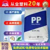 PP Coreia Hanwha Total Petroquímica TB53 Resistente ao Calor Utensílios de Cozinha para Micro-ondas Eletrodomésticos