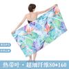 Toalla de Playa de Microfibra de Terciopelo Doble Cara con Estampado, Toalla de Baño para Playa, Toalla Portátil de Secado Rápido para Viajes a la Playa, Natación y Deportes