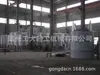 Suministro de Tanques Mezcladores de Vacío, Tanques Mezcladores de Acero Inoxidable, Tanques Mezcladores con Calentamiento Eléctrico, Maquinaria Grande, Conversión de Frecuencia de Alta Eficiencia