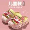 Pantuflas de Verano Cerradas con Estampado para Niños y Niñas, Chanclas Antideslizantes para Interior y Baño, Sandalias de Playa con Temática de Conejo para Niñas para Uso en Exteriores