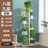 Soporte de flores de pie para balcón y sala de estar, soporte de flores de escalera multicapa de arte de hierro para colocar plantas verdes y suculentas