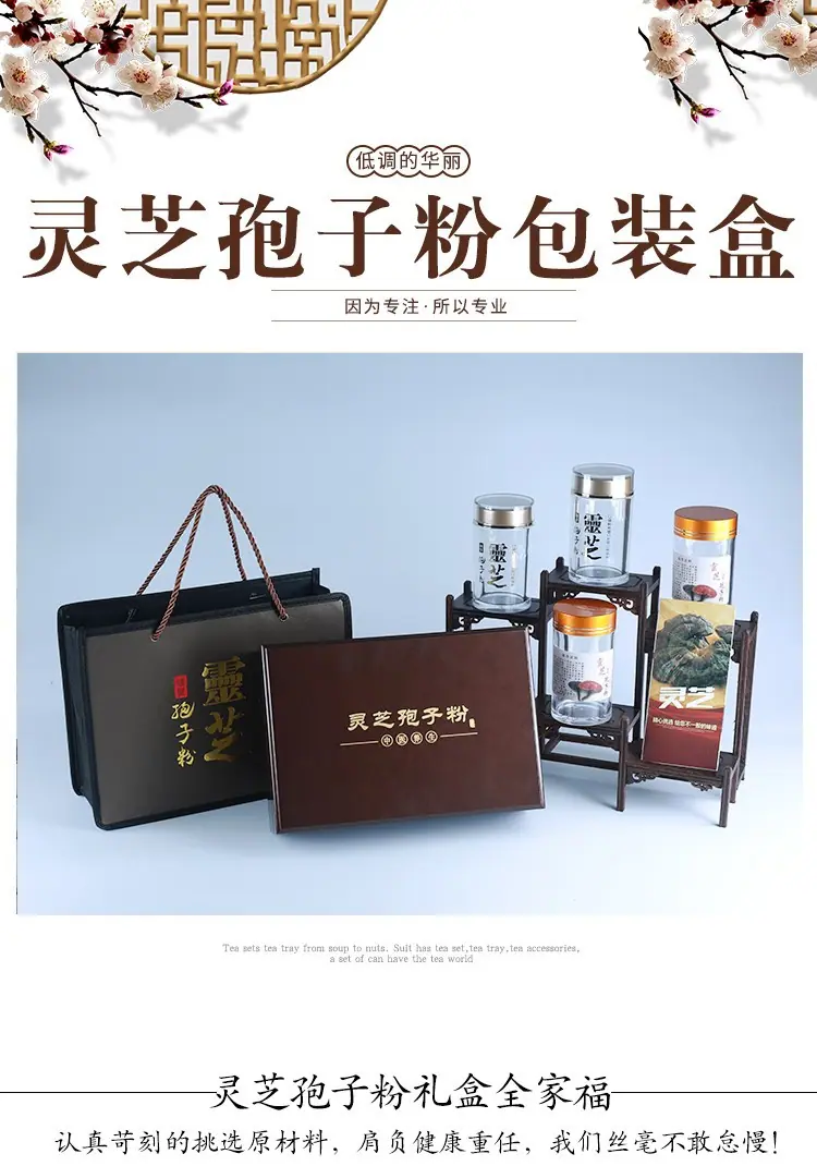 详情1