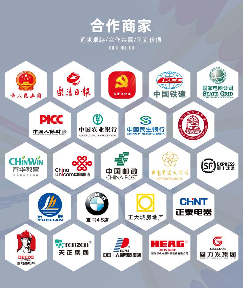 美速彩印超级工厂商品拍摄沟通群-详情页_17