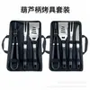 Bolsa Portátil de Tecido Oxford Conjunto de Grelha com Cabo de Aço Inoxidável 410 Ferramentas para Churrasco Garfo Espátula Pegador Escova de Limpeza Escova para Grelha