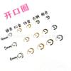 4Mm5Mm6Mm Pingente Anel Aberto Fivela de Conexão Mini Círculo Pequeno Acessórios DIY Feitos à Mão Círculo Pequeno Círculo em Forma de O