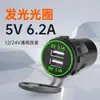 Cargador USB para Teléfono Móvil de Coche Modificado 12V24V con Apertura para Motocicleta Autobús Equipado con Accesorios de Carga de 6.2A