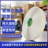 Cinta Adhesiva de Espuma Doble Cara Personalizada para Sellado de Cajas de Avión y Cajas de Colores, Adhesivo para Cajas Anti-Reventones, Adhesivo Especial para Cajas de Encaje