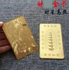 Suministro de fábrica financiero S Ye financiero Estrella tarjeta de oro alto material chapado en oro hierro tarjeta monocolor