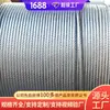 Cable de Acero Galvanizado, Grandes Cantidades de Cable de Acero Galvanizado para Entrega Directa, Efectos de Aplicación del Cable de Acero Galvanizado, Parámetros del Cable de Acero Galvanizado