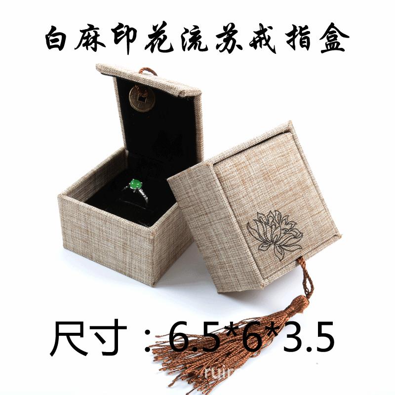 白麻流苏戒指.gif