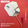 Abanico de Laca, Abanico Redondo de Papel de Arroz con Texto, Abanico de Laca Patrimonio Cultural Inmaterial, Abanico en Blanco Especial para Pintura a la Laca, Abanico Grande DIY de Puesto de Lugar Escénico, Hecho a Mano