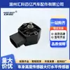 O Sensor de Ângulo 3D0941038A é adequado para Volkswagen