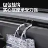 Adecuado para la Nueva Versión de Soporte para Teléfono Móvil de Silicona Líquida para Coche Tesla Modelo 3/Y Accesorios Especiales de Navegación