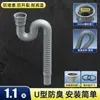 Tubería de bajada Tubería de drenaje Desagüe de fregadero de cocina Lavabo Lavamanos Tubería de desagüe para lavabo Accesorios Anti-olor