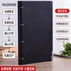 Caderno de Folhas Soltas com 4 Furos e Capa de Couro PU Preto, Páginas Internas Removíveis, Pode Ser Impresso com Logo, Suporta Personalização