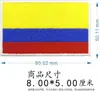 Braçadeira Bordada com Bandeira Nacional para Comércio Exterior, Adesivo de Patch de Bandeira para Chapéu, Adesivo de Tecido Bordado com Bandeira Nacional Decorativo para Mochila com Velcro