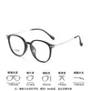 Nuevos Armazones Redondos Retro para Gafas Cuadrados y Redondos Rostro Mujer Aspecto de Alta Gama Rostro Desnudo Versátiles Ultraligeros Armazones para Gafas de Miopía Venta al por Mayor