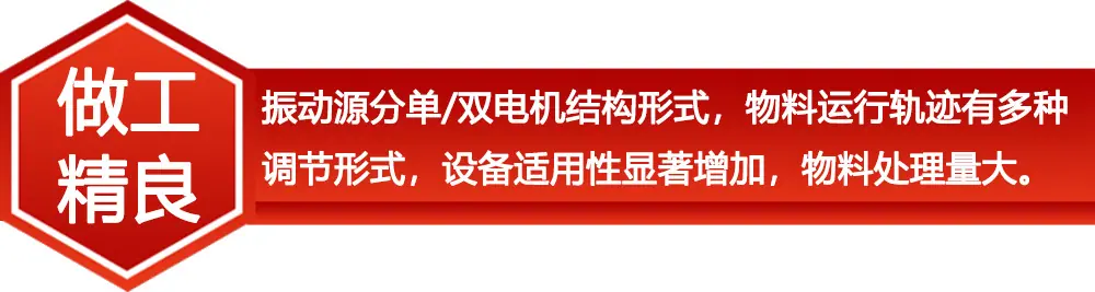 做工精良.PNG