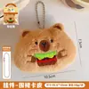 Pingente de Pelúcia Capivara, Boneca Capivara Fofa, Decoração de Bolsa, Chaveiro, Pequeno Presente para Crianças