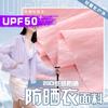Nailon 20D Arruga de Papel Resistente a los Rayos UV UPF50 Ligero Impermeable Absorbente de Humedad Secado Rápido Ropa Protectora Solar Ropa para la Piel Tela para Ropa