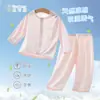 Ropa de Casa Lisa de EcoSeda para Bebés, Conjunto Fresco de Verano para Aire Acondicionado, Conjunto de Dos Piezas para Bebé, Ropa de Dormir Ligera para Bebés y Niños Pequeños