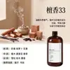 Aceite Aromático de Buda Mano de Ébano, Aceite Esencial para Aromaterapia, Botella Grande para Hoteles Cinco Estrellas, Uso Doméstico, Recarga para Difusor de Interior