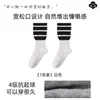 Calcetines a Rayas de Bloques de Color Personalizados de Fábrica de Calidad para Mujer, Versátiles para Primavera y Otoño, Calcetines Flojos de Caña Media