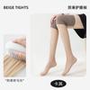 Calcetines de Verano Ultradelgados Antidesgarros para Aire Acondicionado, Rodilleras, Medias Finas sin Costuras hasta la Rodilla, Calcetines hasta la Rodilla y por Encima de la Rodilla, Calcetines Zhuji