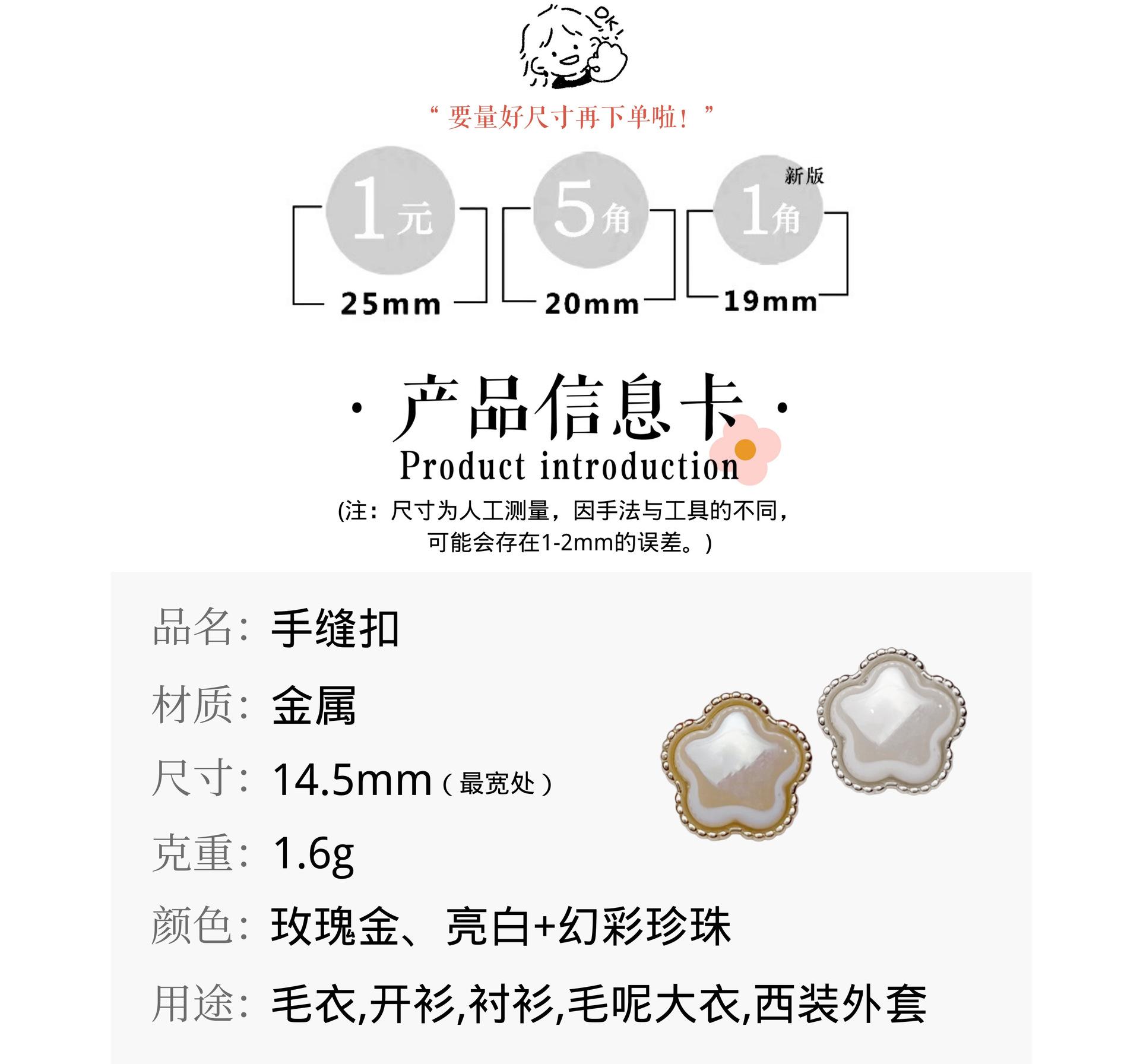 产品信息卡.png