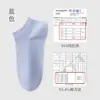 Meias de Primavera e Verão Algodão Masculino Malha Antibacteriana Anti-Pilling Fio Compacto Meias Barco Sem Costura Masculinas Respiráveis Meias de Algodão Masculinas Atacado