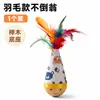 Brinquedo wobbler para gatos para autoentretenimento, alívio do tédio e consumo de energia, varinha com pena para provocar, bola de brinquedo para gatos para brincadeiras e exercícios em ambientes internos