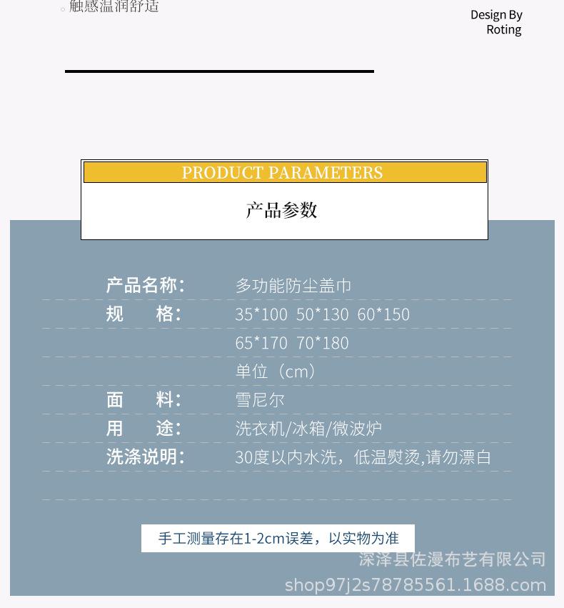详情-04.png