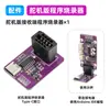 Placa de Circuito de Controle Remoto para Carro de Brinquedo 2.4g Quatro 4 Canais 8 Canais DIY Pequena Produção Módulo de Controle Remoto Servo Placa de Circuito Acessórios