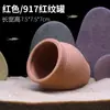 Cueva Escondite Terrario Refugio Casa para Peces y Camarones Mini Cueva de Puesta para Loros Acuario de Tang Nido Tanque de Cría de Peces Exóticos Acuario