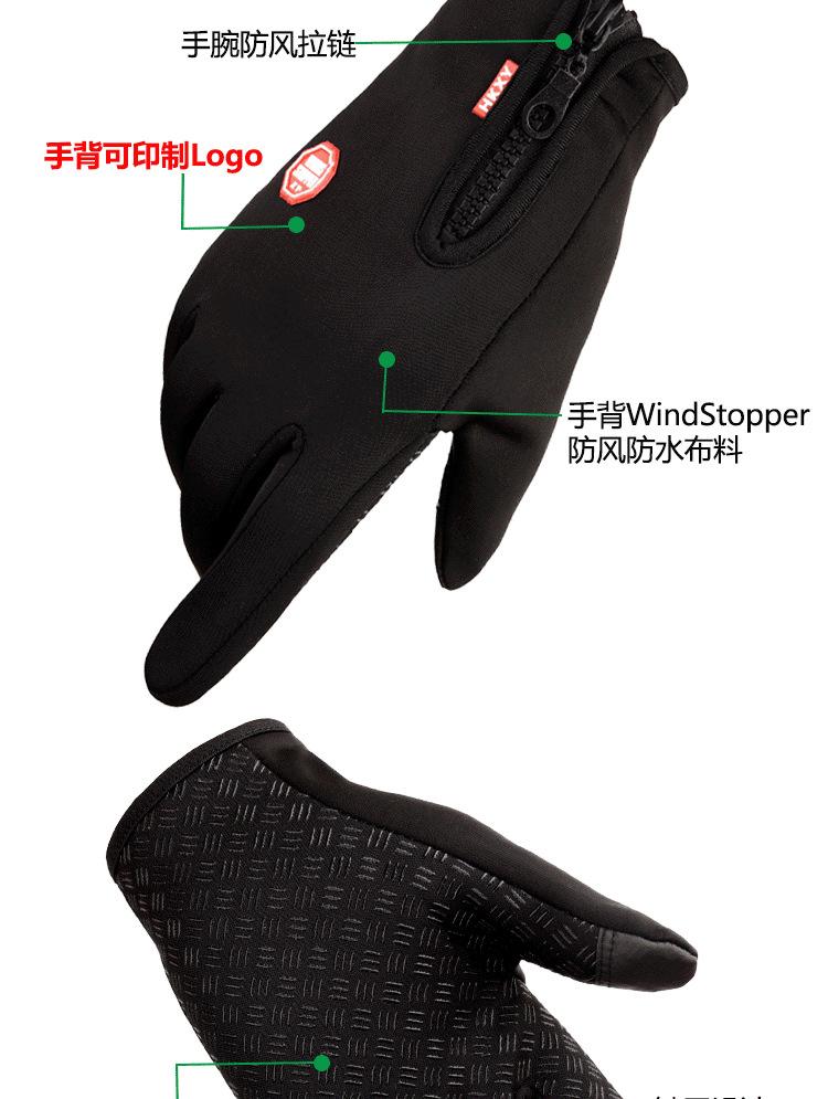 骑行手套保暖防水防风跨境专供触屏冬季户外滑雪手套