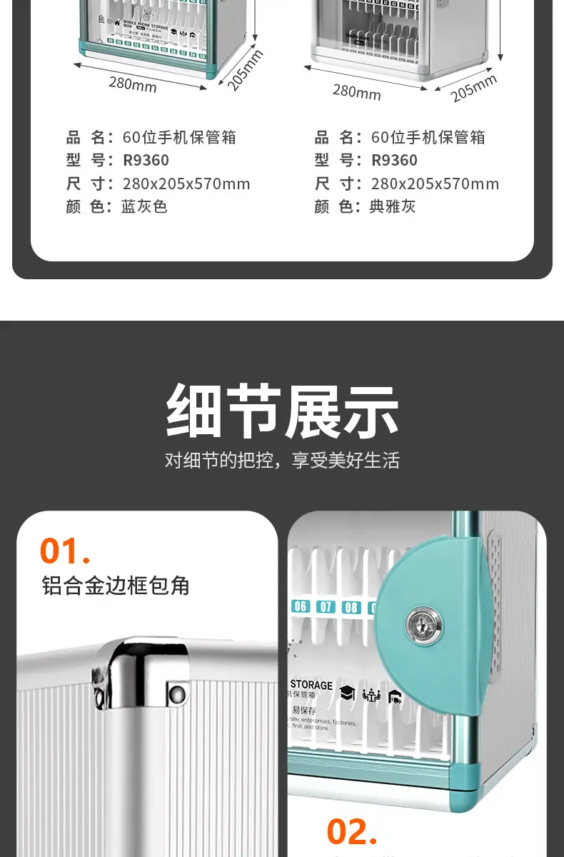 详情_17.jpg
