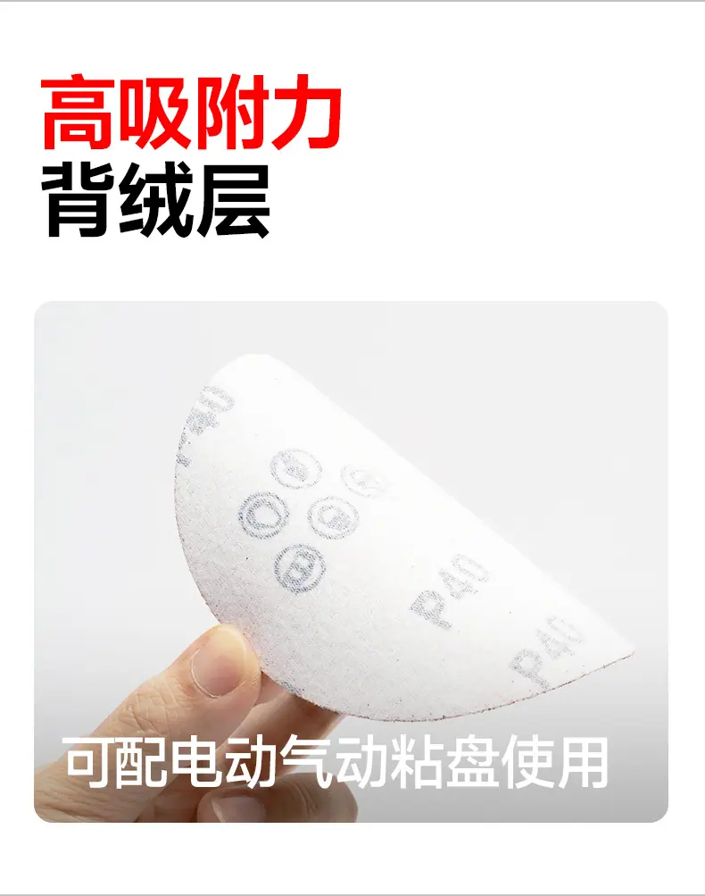 木材加工专属打磨方案