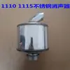 Motor diésel monocilíndrico Silenciador de acero inoxidable 180 195S1105ZS1115 15 caballos de fuerza Accesorios de silenciamiento