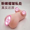Copo de Avião Ass Grande Molde Invertido Boneca de Meio Corpo Silicone Suprimentos Sexuais Masturbador Masculino Suprimentos Sexuais