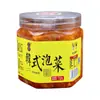 Kimchi Coreano Ningxi Aperitivo Repollo Picante y Ácido 500g Encurtidos de Arroz Coreano Encurtidos Especialidad de Taizhou Platos Fríos