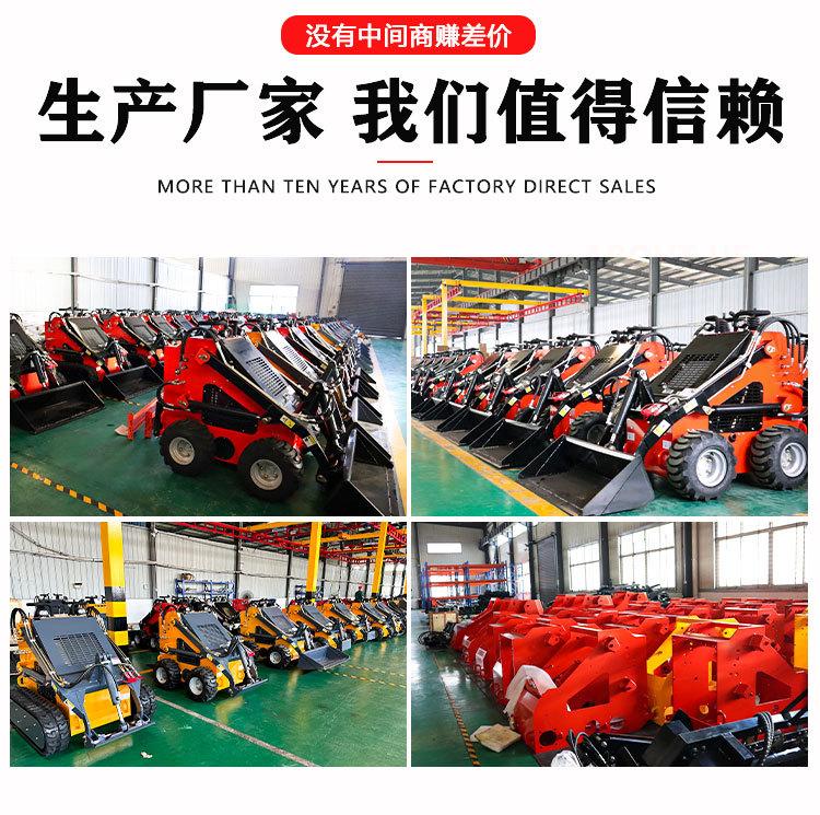 滑移机详情页_09.jpg